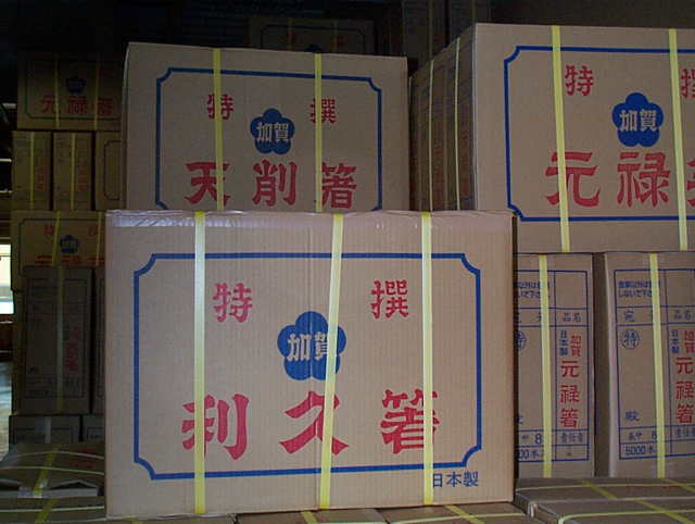 �P�[�X�l��