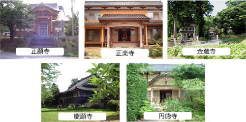 金蔵の五ヶ寺