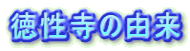 ̗R